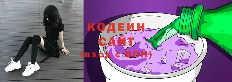 Кодеин Purple Drank  где купить наркоту  Ангарск 